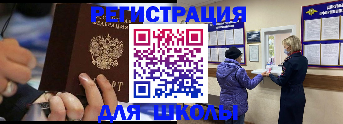 регистрация для дет. сада в Жигулёвске