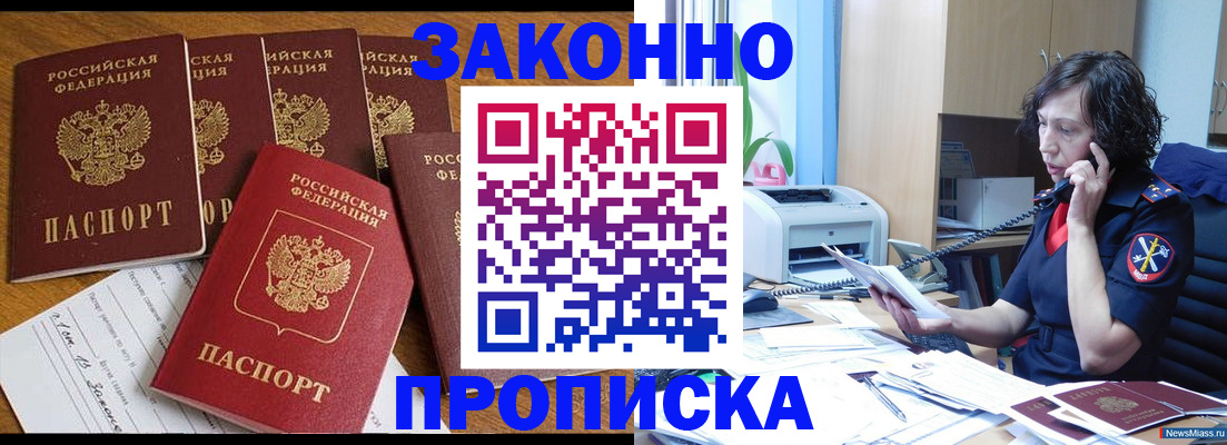 регистрация для школы в Жигулёвске