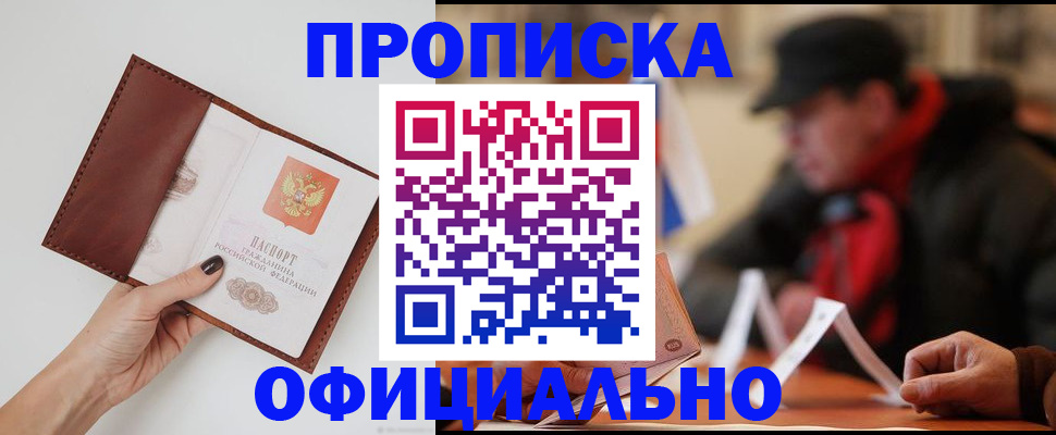 найти адрес прописки в Жигулёвске